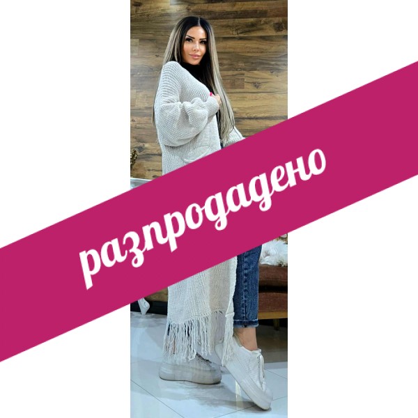Дълга жилетка с ресни в бяло
